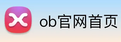 ob官网首页 logo